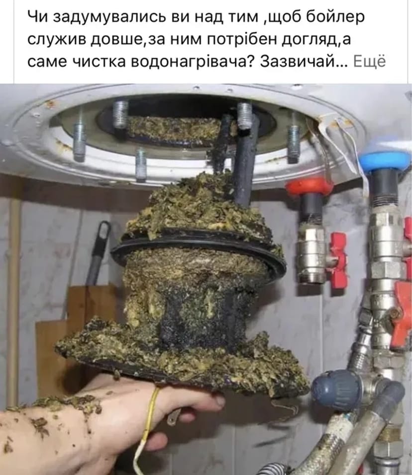 Сантехнік , Чистка каналізаціі , Сучасний професійний інструмент , Чернівці