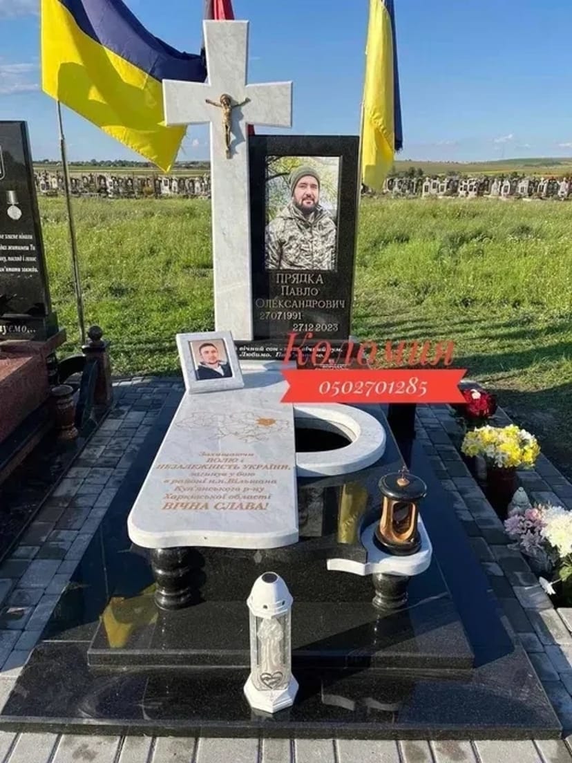 Пам'ятники від виробника