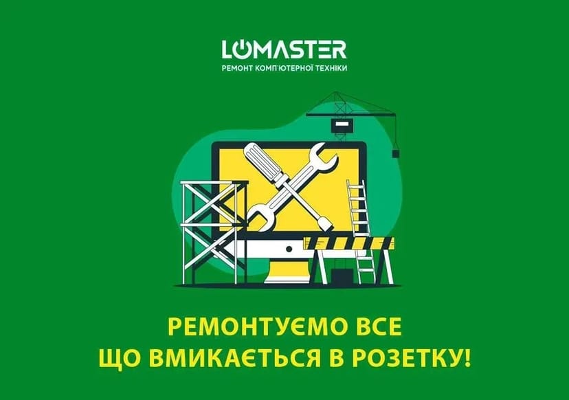 Установка відеоспостереження (монтаж відеонагляду, систем охорони)