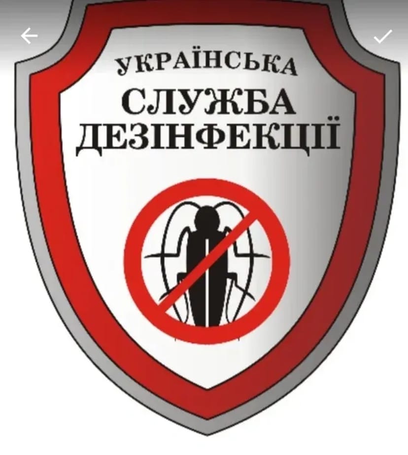Знищення тарганів в кафе у магазинах по барах сушах та у квартирах.