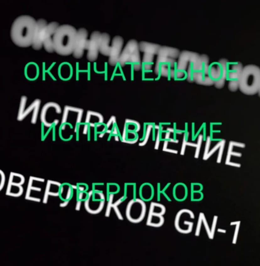Ремонт швейних машин, оверлоків.