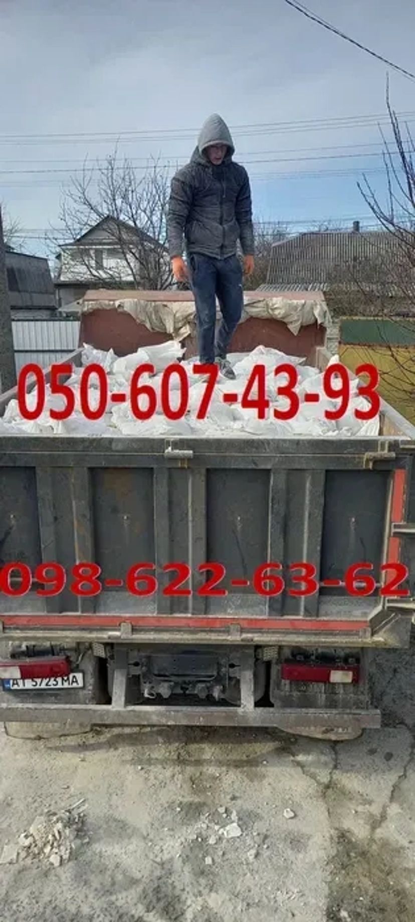 Вивіз буд сміття, послуги екскаватора. Вивіз будсміття, вантажники