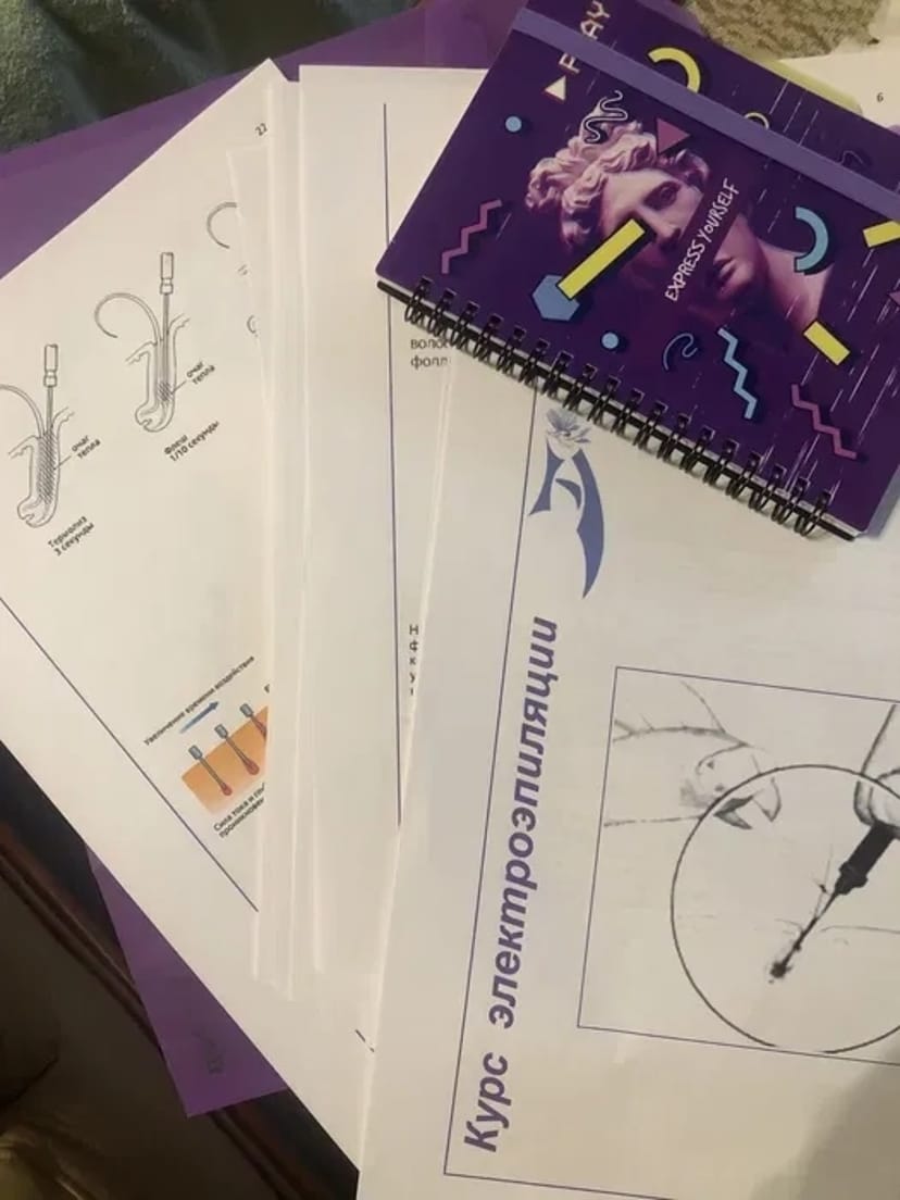 Навчання електроепіляції