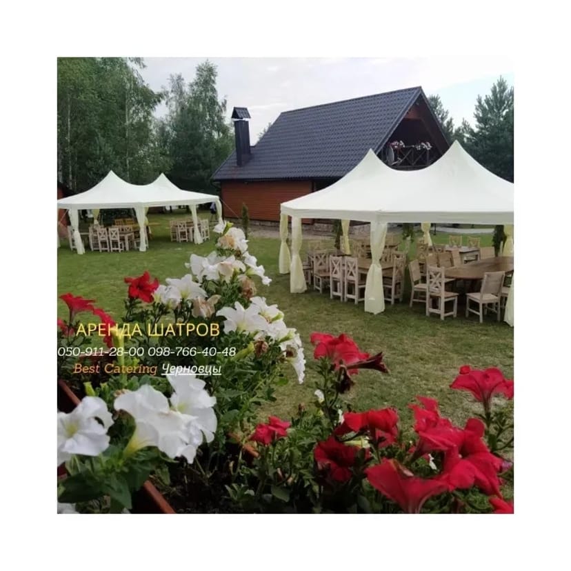 Шатер палатка - м. Чернівці