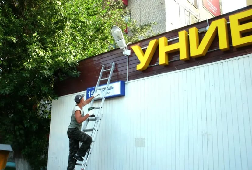 Монтаж рекламних конструкцій