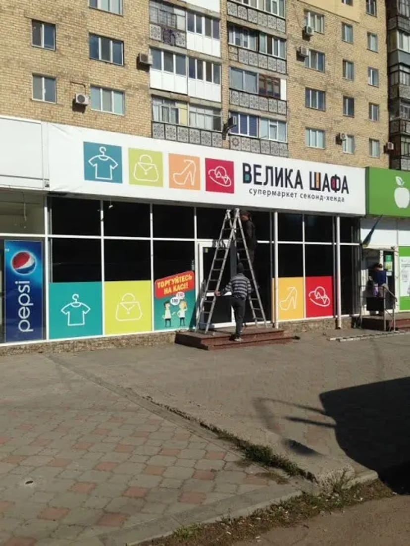 Монтаж рекламних конструкцій