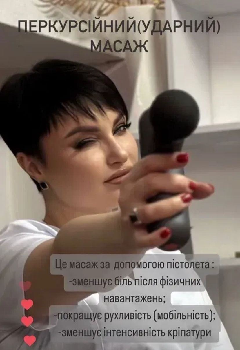 Послуги професійного масажу! В студії краси на Каскаді.