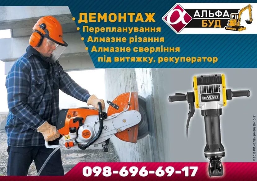 Екскаватор екскаватора міні копка траншей послуги планування