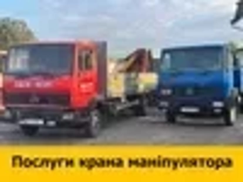 Кран маніпулятор 3 5 10 26т Сарни Дубровиця Володимирець Березне Люхча