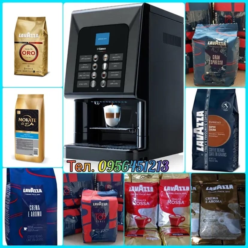 Професійна кавомашина Saeco