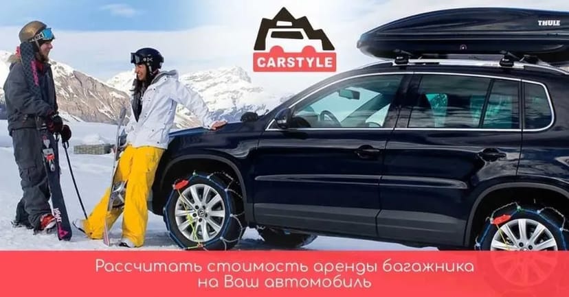 Багажники Thule Terra Drive автобокси та велокріплення