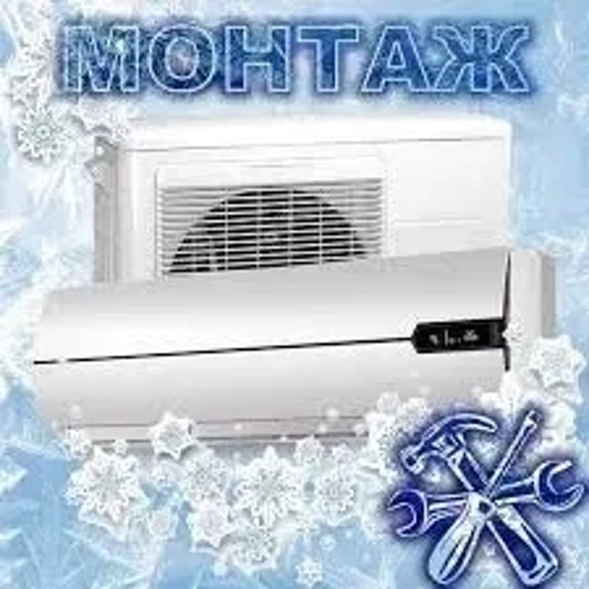 Встановлення кондиціонерів, монтаж