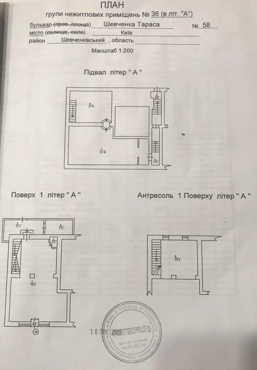 Фасадне приміщення 218 м2 на бульварі Шевченка, метро Університет