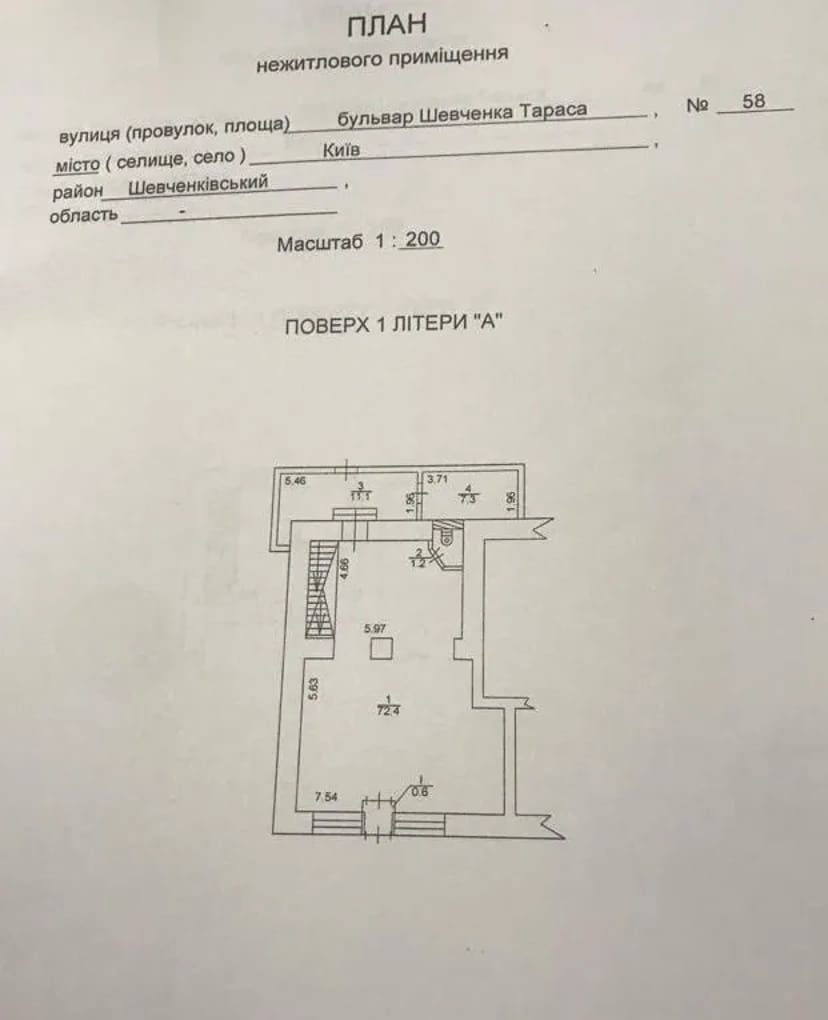 Фасадне приміщення 218 м2 на бульварі Шевченка, метро Університет