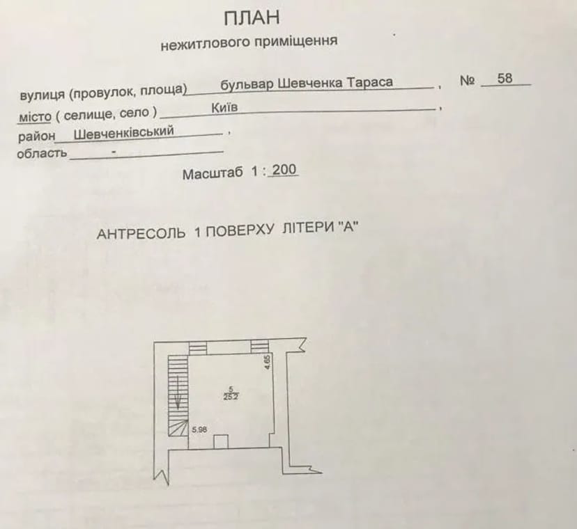 Фасадне приміщення 218 м2 на бульварі Шевченка, метро Університет
