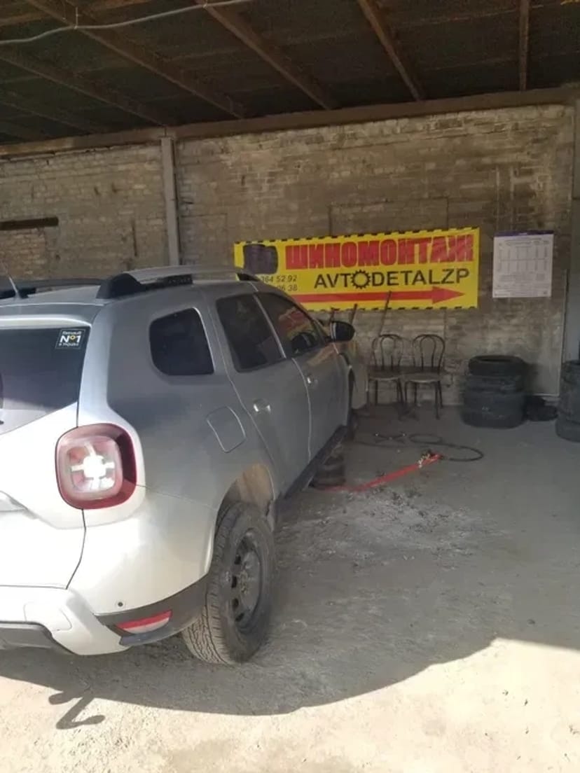 Шиномонтаж Запоріжжя