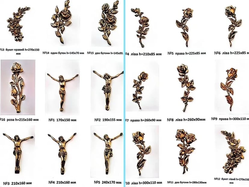 Хрести розп'яття,квіти латунні на пам'ятник декор фурнітура
