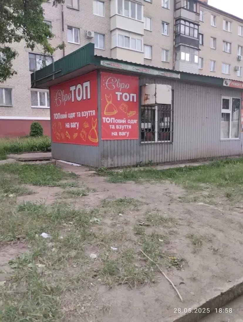 Виготовляємо зовнішню рекламу на будь який смак. Поліграфія.