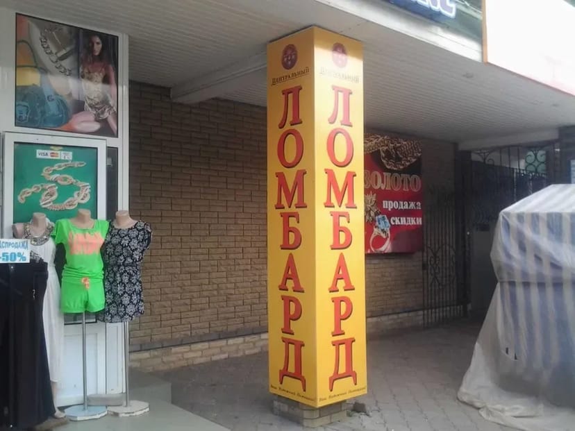 Виготовляємо зовнішню рекламу на будь який смак. Поліграфія.