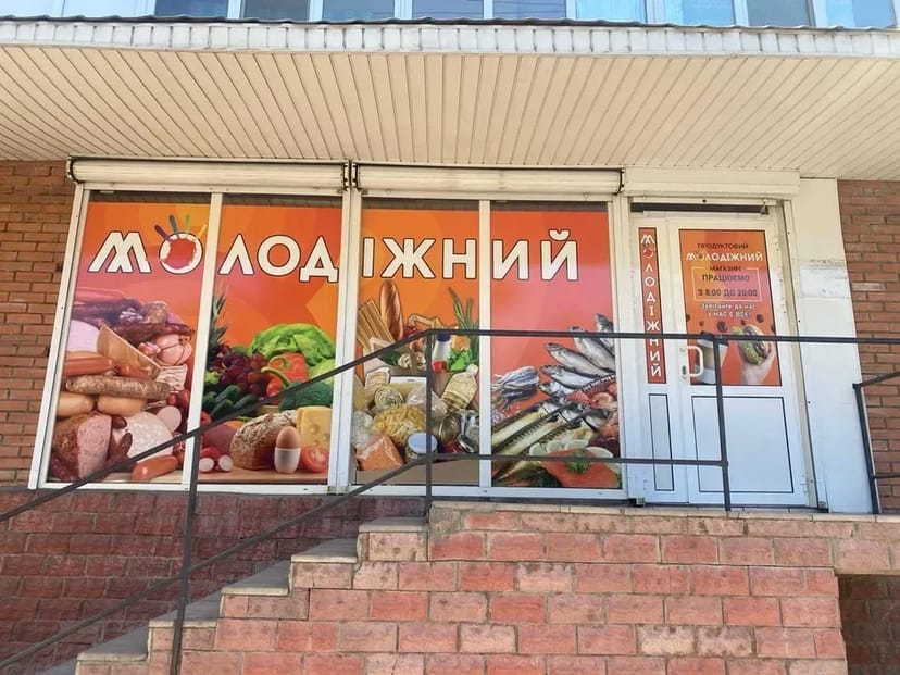 Виготовляємо зовнішню рекламу на будь який смак. Поліграфія.