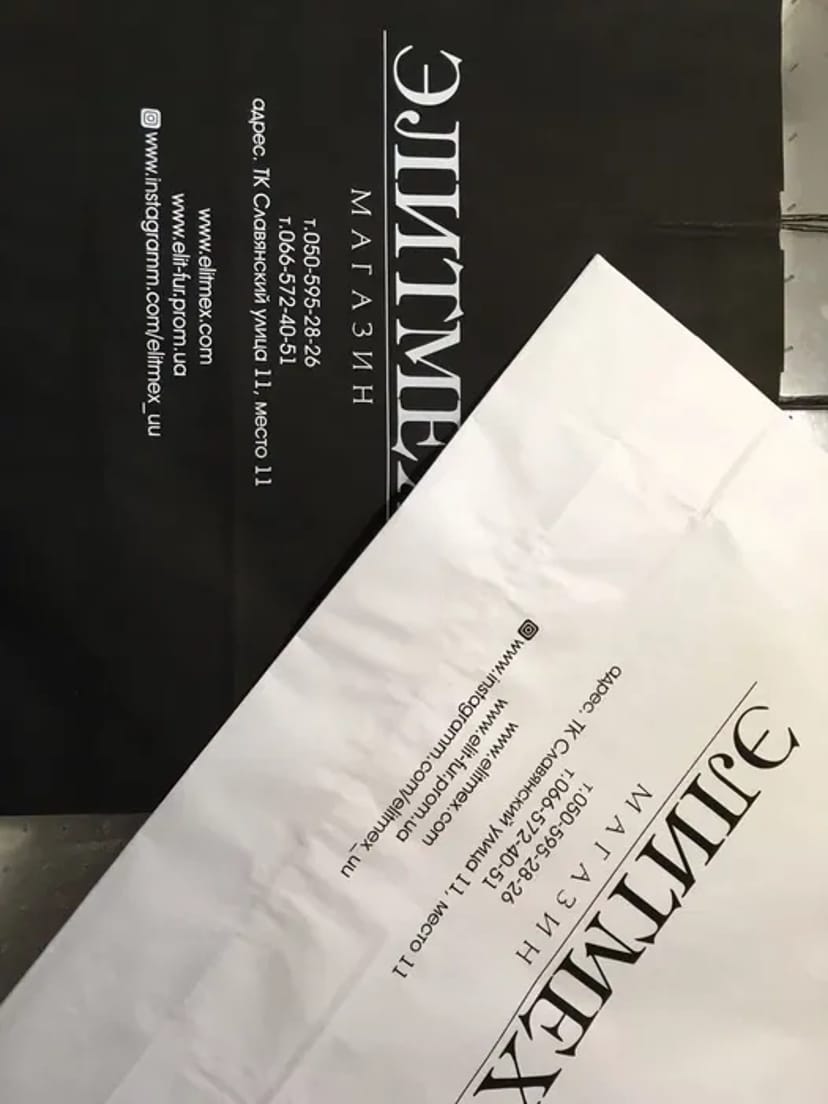 Друк на паперових пакетах, друк на поліетиленових пакетах, крафт пак