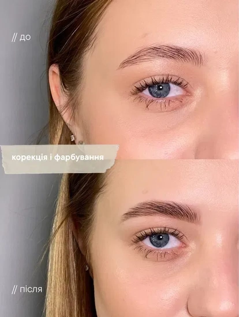 Оформлення брів та ламінування вій: ідеальний погляд щодня!