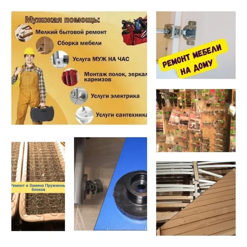 Перетяжка узголів'я. Часткова перетяжка, ремонт меблів