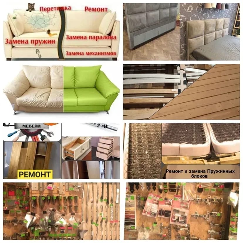 Перетяжка узголів'я. Часткова перетяжка, ремонт меблів