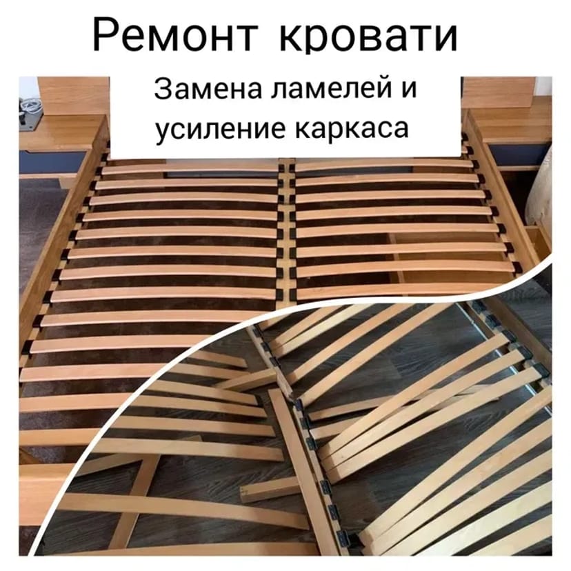 Перетяжка узголів'я. Часткова перетяжка, ремонт меблів