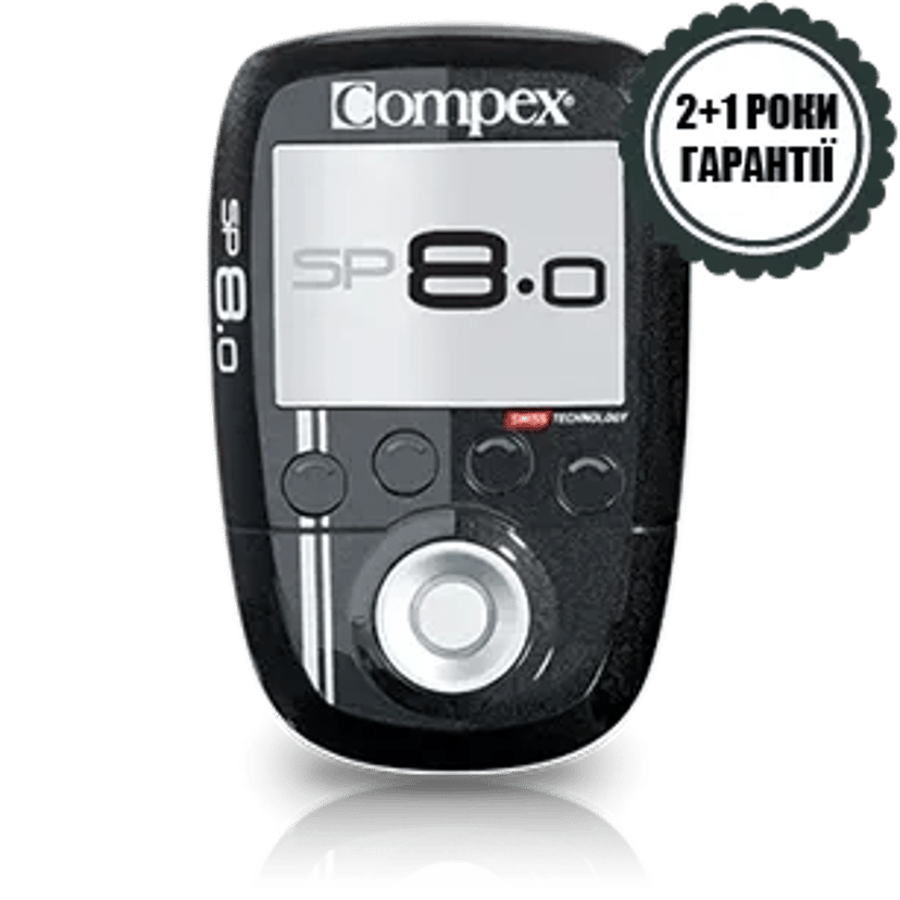 Електростимулятор Compex SP 8.0