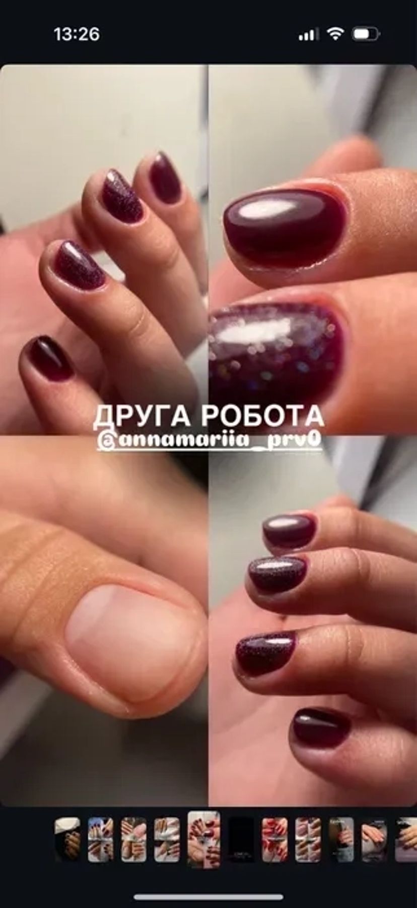 Курси манікюру ФРАНКІВСЬК | Підвищення | Педикюру | та нарощення