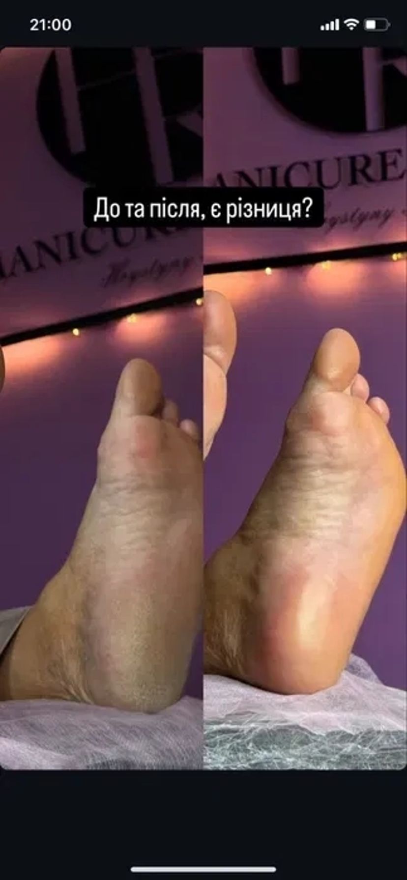 Курси манікюру ФРАНКІВСЬК | Підвищення | Педикюру | та нарощення