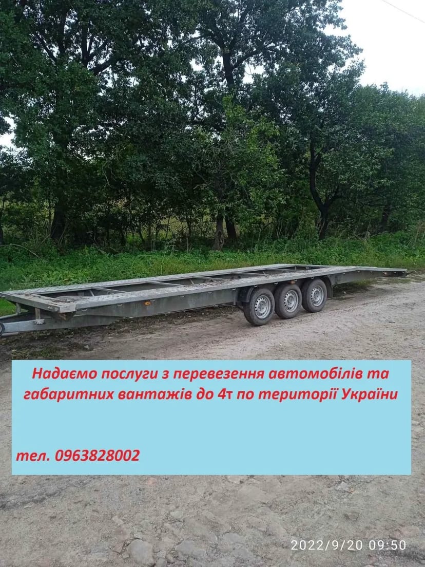 Лафет автомобільний 9м