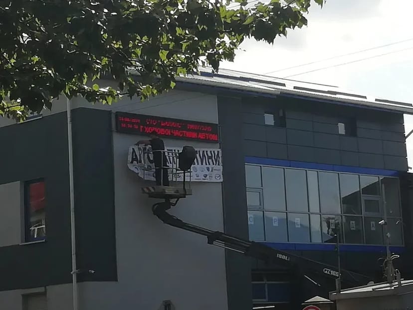 Ремонт люстр, гірлянд, світильників бегущих строк(вивісок),прожекторі