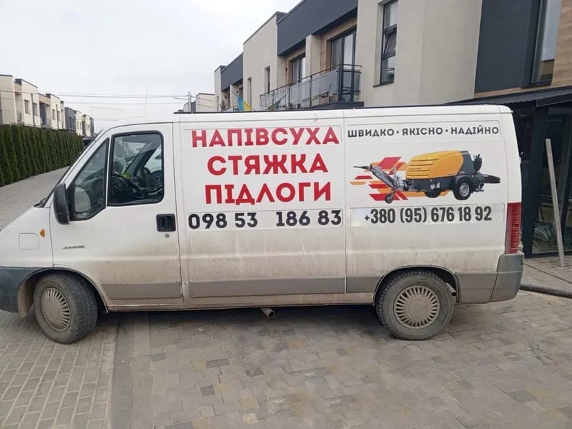 Професійна стяжка підлоги.