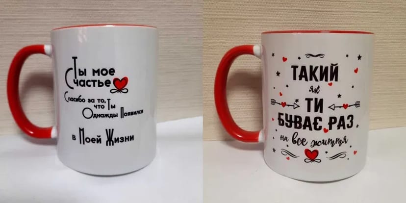 Чашка з принтом, чашка з друком