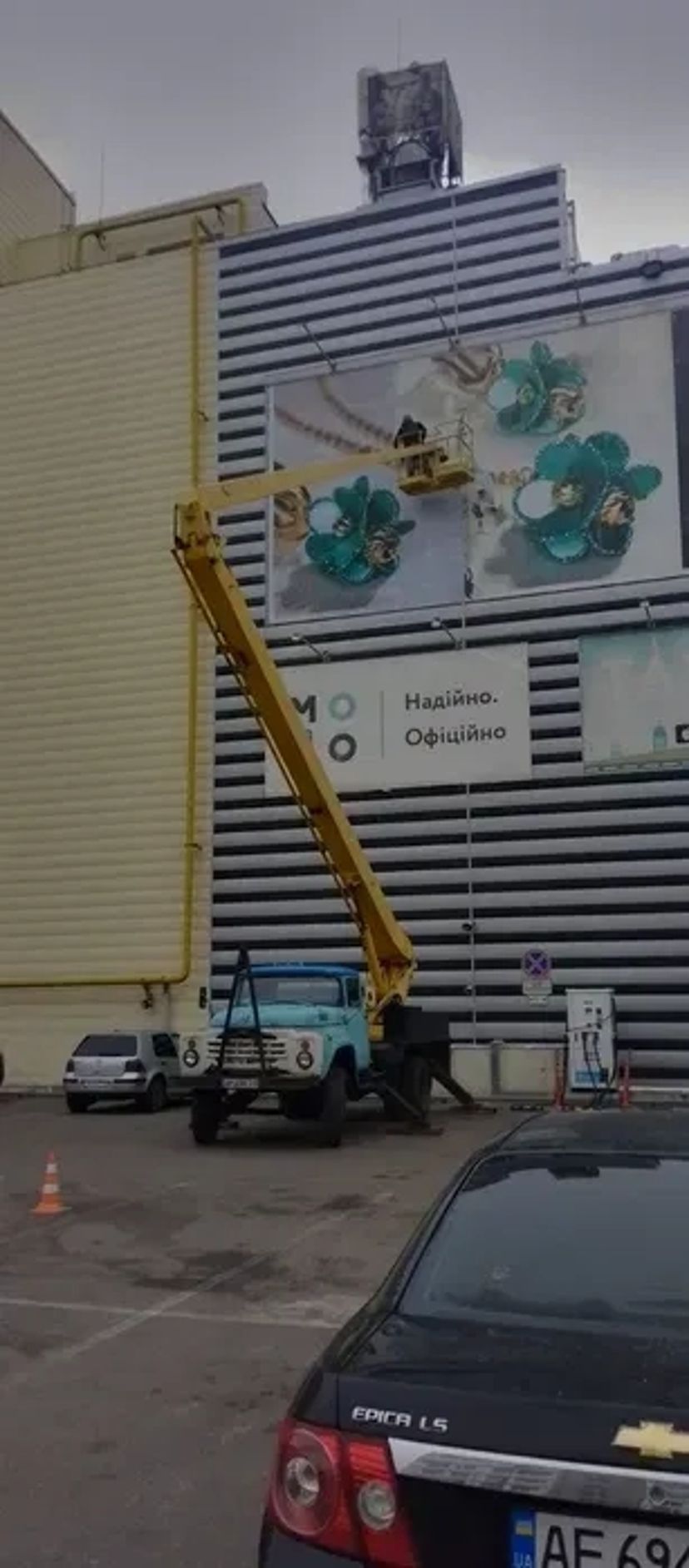 Автовишка