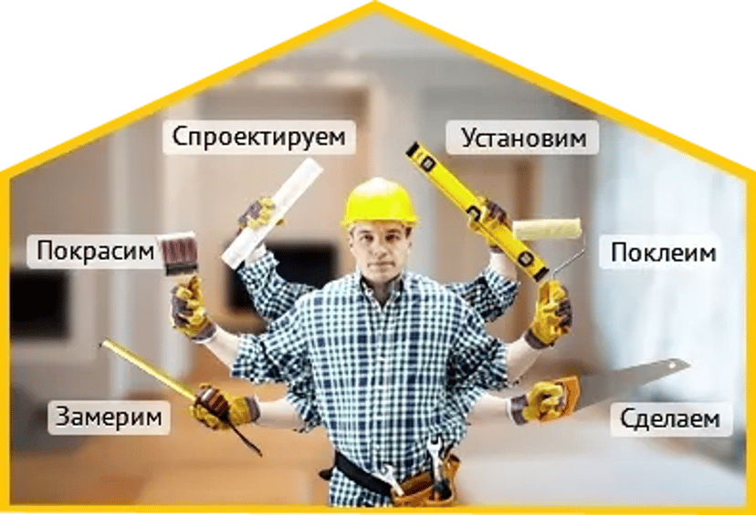 Ремонт під ключ