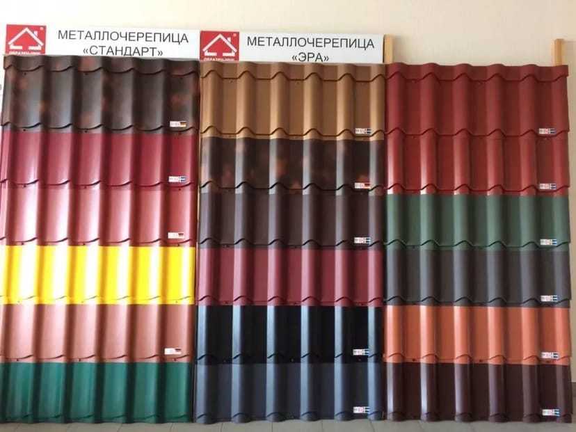 Якісний металопрофіль і металочерепиця для даху та огорож