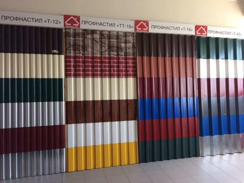 Якісний металопрофіль і металочерепиця для даху та огорож