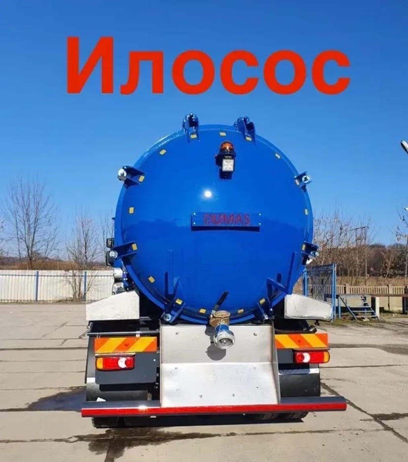 Ассенизатор -Мулосос! Викачка ЯМ
