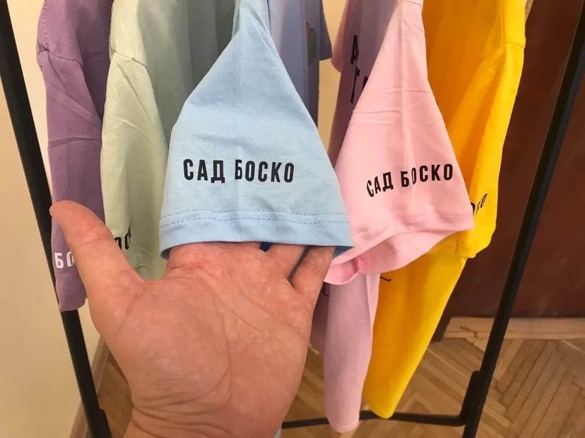 Брендування корпоративного одягу