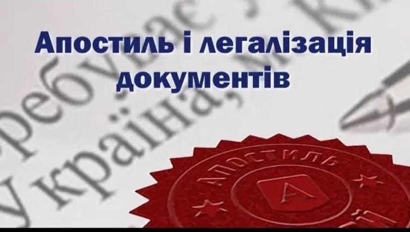 НАЙКРАЩА ЦІНА.Професійні переклади документів,44 мови.Апостиль,легаліз