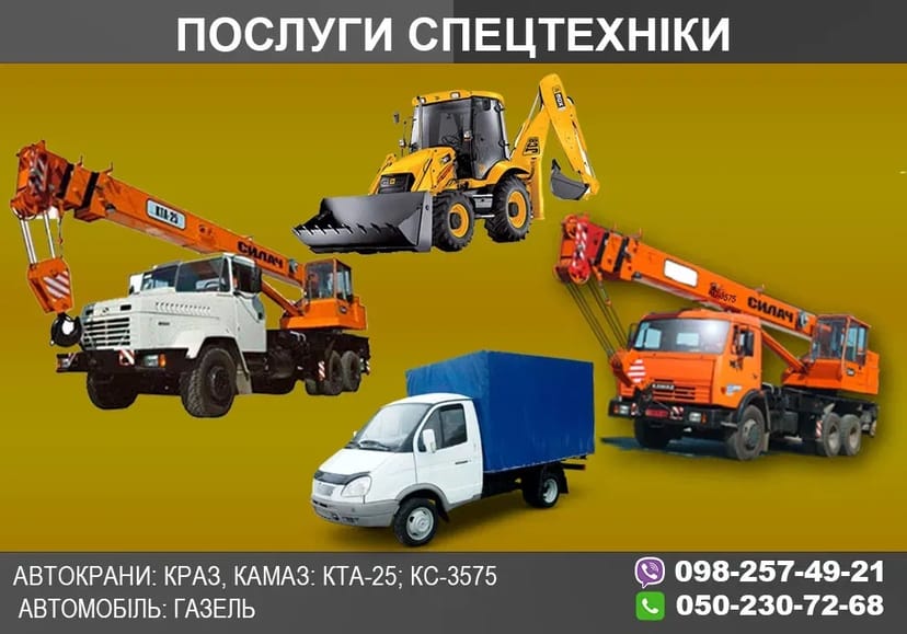 Туфелька (бадя) лійка для бетону