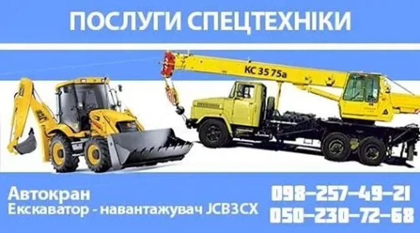 Туфелька (бадя) лійка для бетону