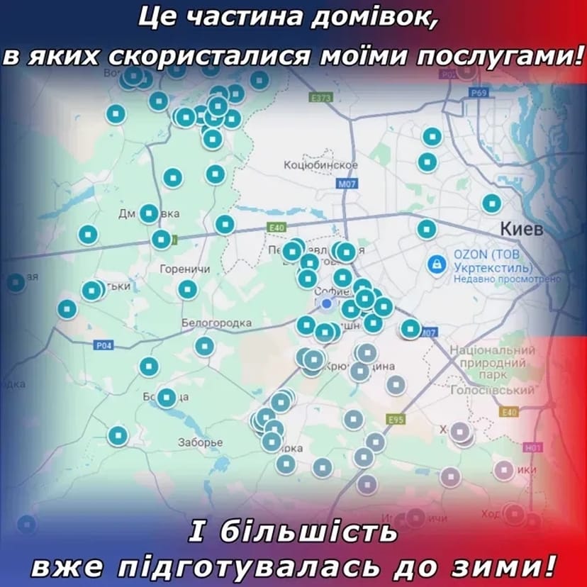 Ремонт котлів, планове ТО, чистка. Діагностика від 800 грн.