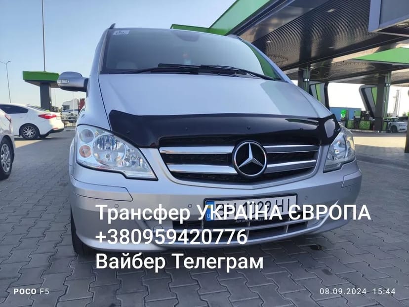 Індивідуальний трансфер Одеса Кишинів трансфер-таксі