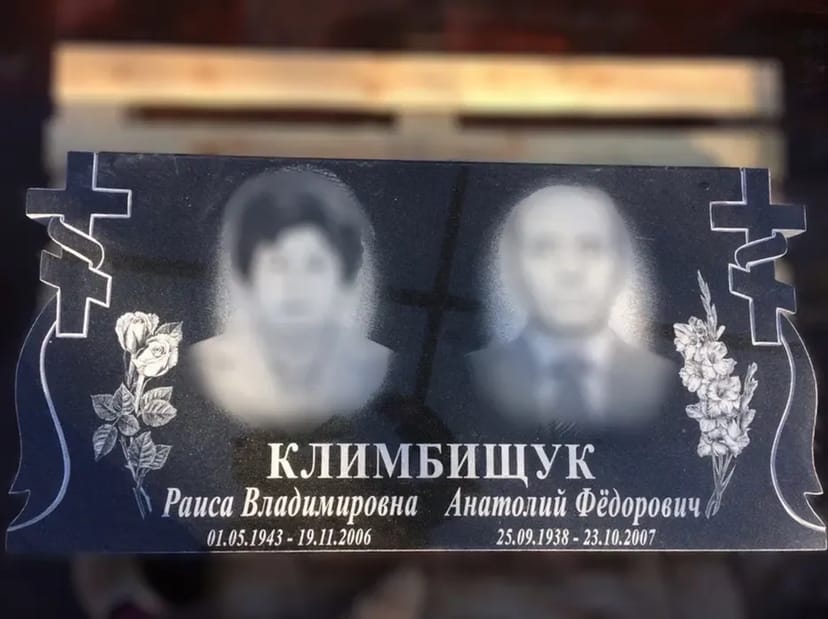 Гранітні пам’ятники/одинарні, подвійні. Пам’ятники з граніту