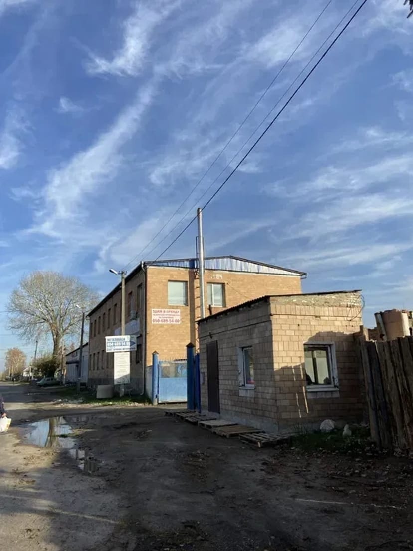 База в Котельві!