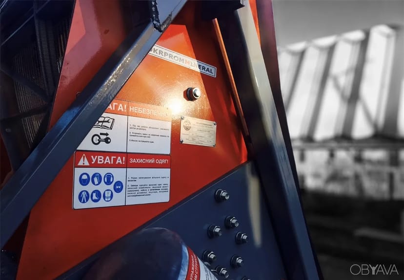 Вібродугове сито, грохот для зневоднення